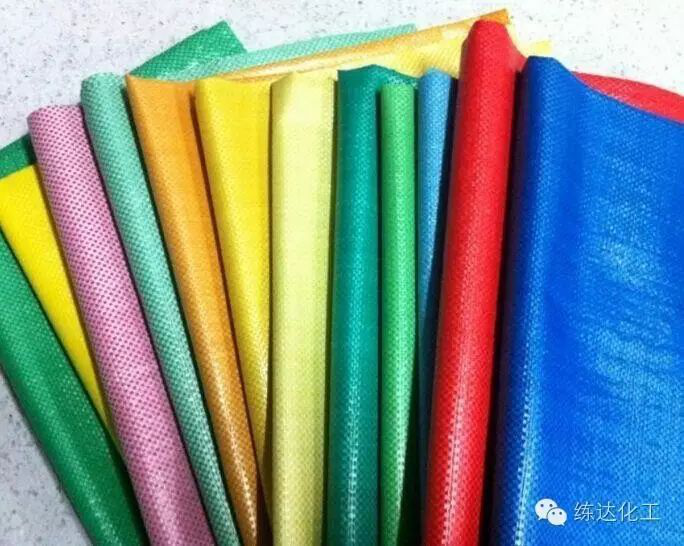 編織袋增白劑哪家好？練達熒光科技編織袋專用增白劑生產廠家
